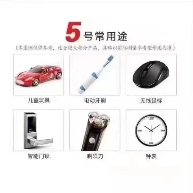 工場直販アルカリ電池 5号 7号 1.5V電池 リモコン 子供用おもちゃ マウス エアコン 時計専用|undefined