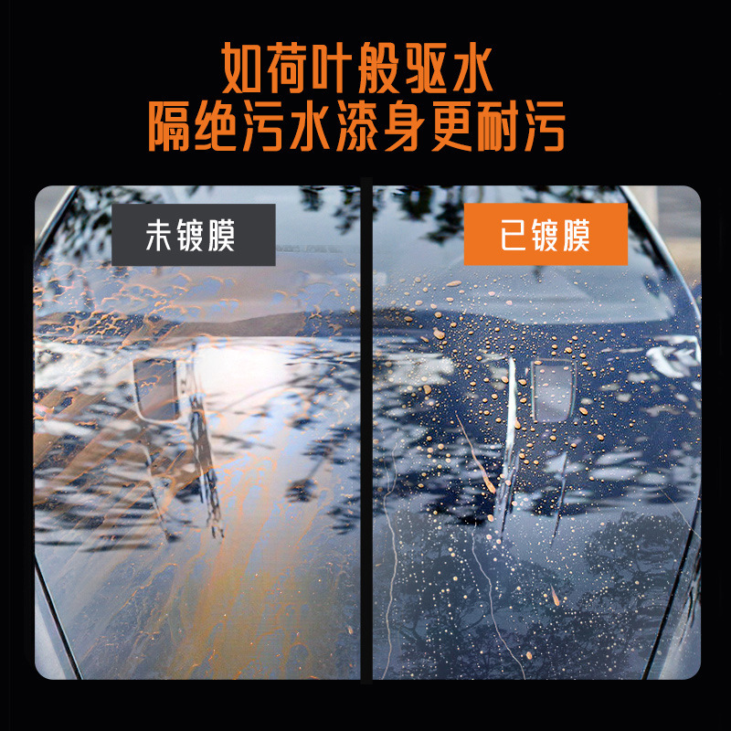 プロチ車用速効性コーティング剤 ナノクリスタルコーティング剤 車の塗装ワックススプレー コーティングガラス撥水剤 シーリング釉薬|undefined