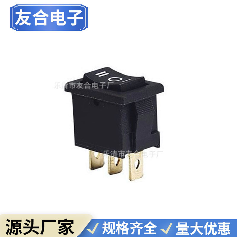 厂家高品质供应KCD1-103-2船型开关3脚3档电源开关