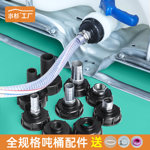 ibc��Ͱ�y�T��������D�Q���^��ܛ��׃��60�ֽz�D6��1��1.5��2��4