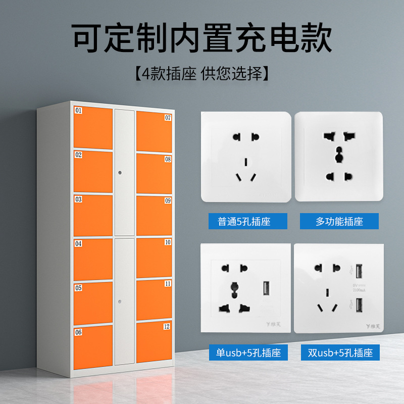 Supermarket electronic storage cabinet storage cabinet store storage…