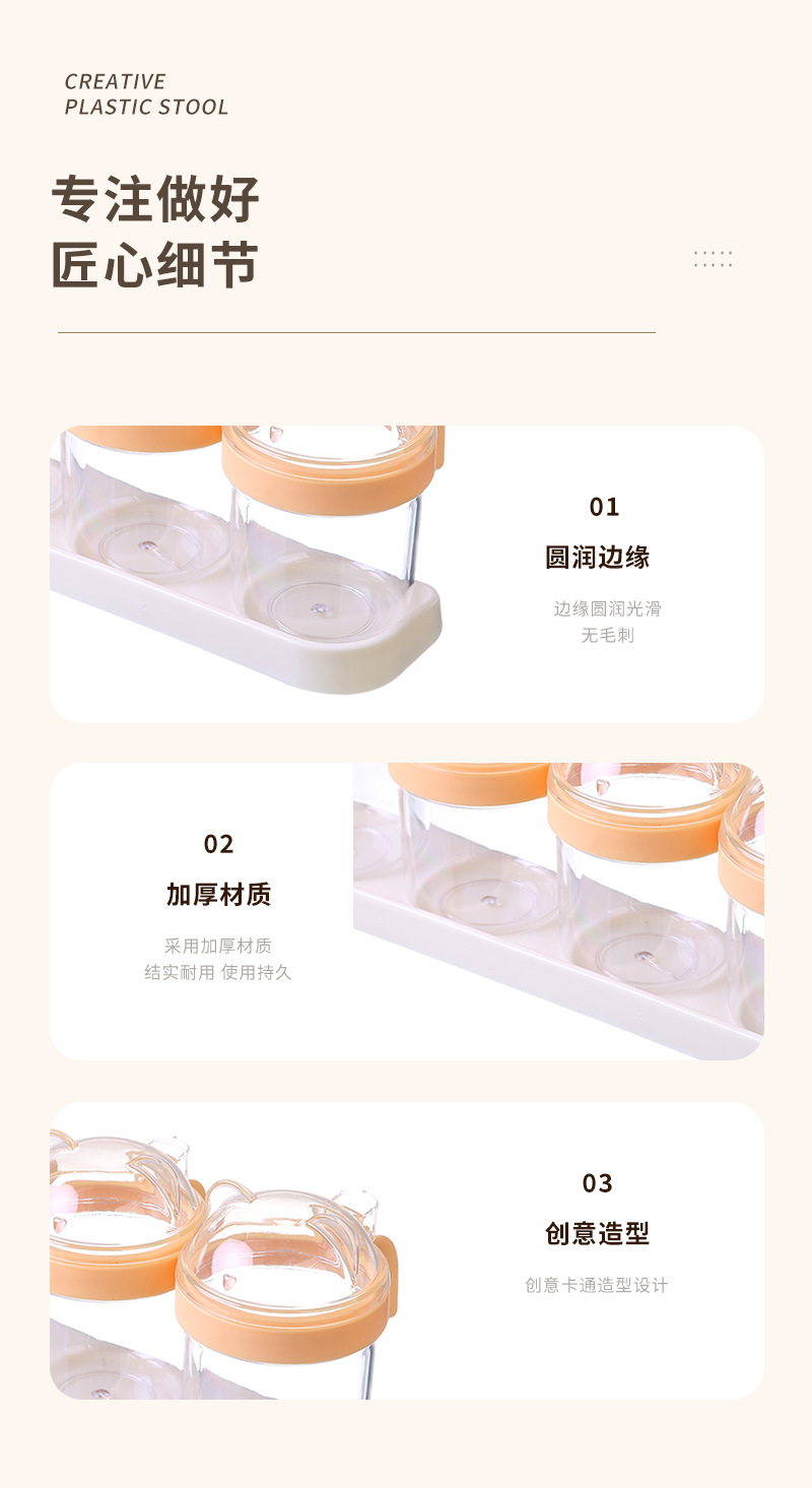 调料盒套装_17.jpg