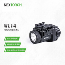 �����£�NEXTORCH��WL14�ֵ�Ͳ�¹ҵƿɳ��С�ͱ�ݸ���ս����