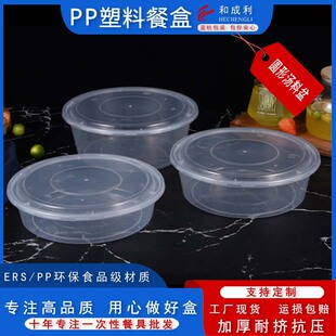 �ͳ���һ���Բͺ�PP���ψA������~ˮ���~��ͺ�ʳƷ�����u����