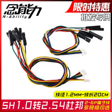 SH1.0�D2.54�Ű���Ӿ�2p3p4p5p6p�D�Ű��^������L�D�Q���ٽ��^