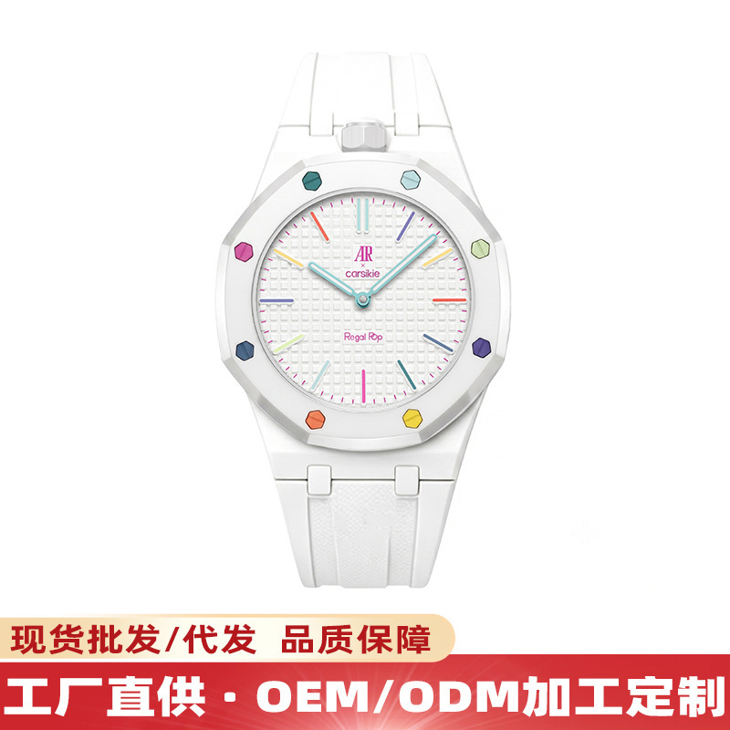 Unisex Watch Ar Collaboration Octagonal Quartz Watch Dopamine Color-Blocking Fashion High-Quality Waterproof Light Luxury Wristwatch Unisex Watch Ar Collaboration Octagonal Quartz Watch Dopamine Color-Blocking Fashion High-Quality Waterproof Light Luxury Wristwatch