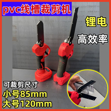 pvc���ۼ��������Д���늹����Q늄Ӹ�Ӳ���и�C����������