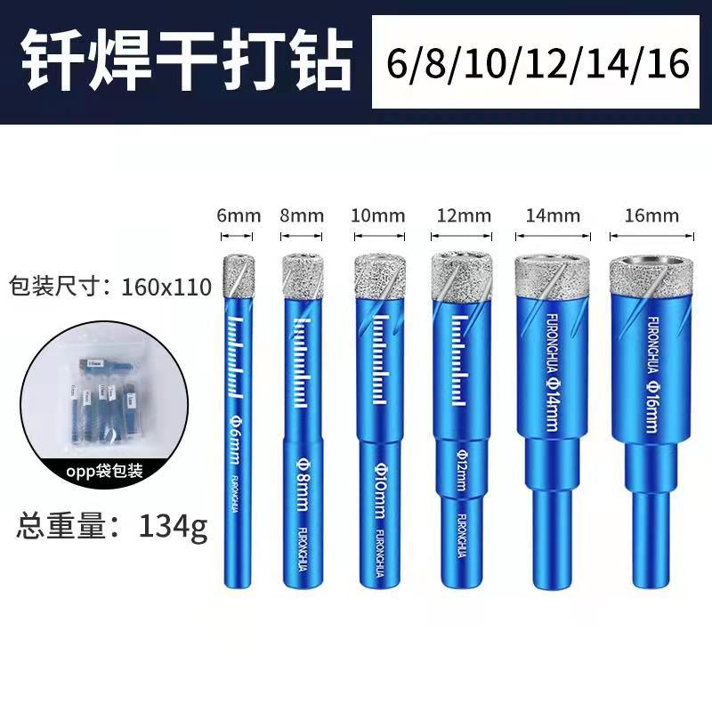 6 пунктов (8/8/10/12/14/16)