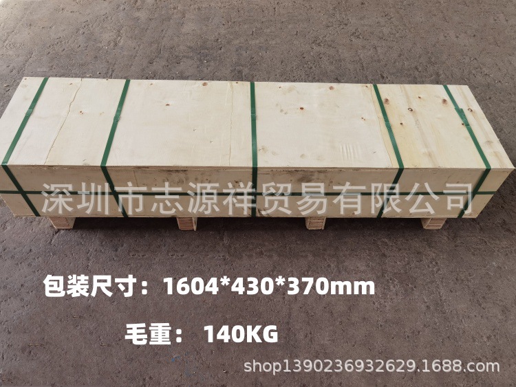 镗焊一体机包装箱.jpg