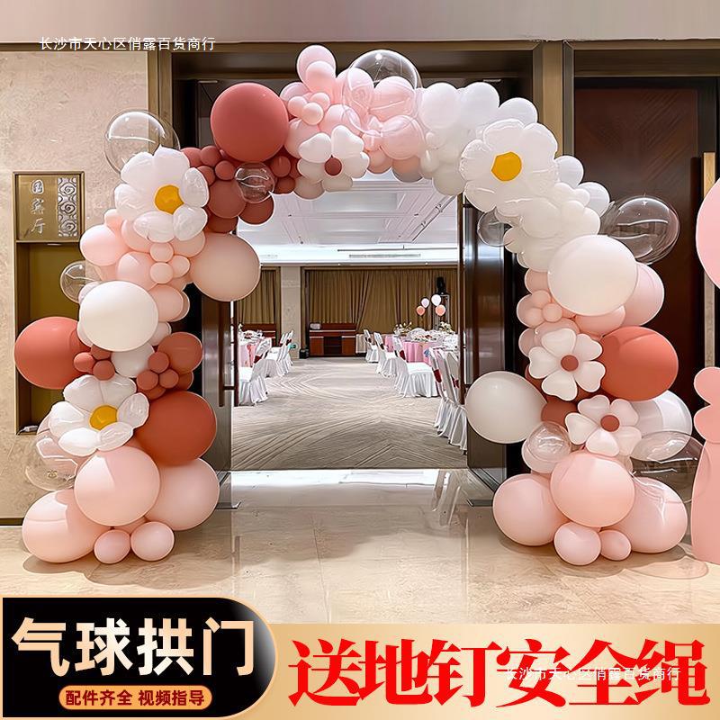 Macaron Balloon Arch Bracket Cover Decoration Scene Layout Balloon Gate Opening Event Birthday Sports Meeting