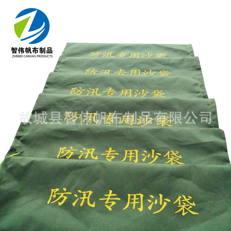 消防堵水沙包防洪防汛沙袋加厚30*70消防防汛吸水膨脹袋 用沙袋
