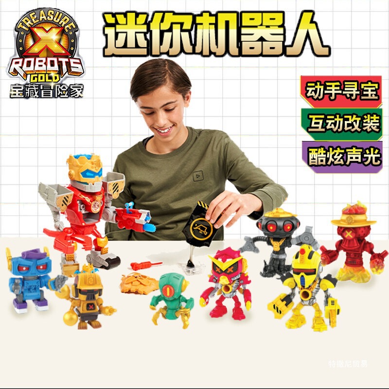 Treasure X Treasure Adventurer Mini Robot Alien Boy Assembling Toy Children's Gift Treasure X Treasure Adventurer Mini Robot Alien Boy Assembling Toy Children's Gift