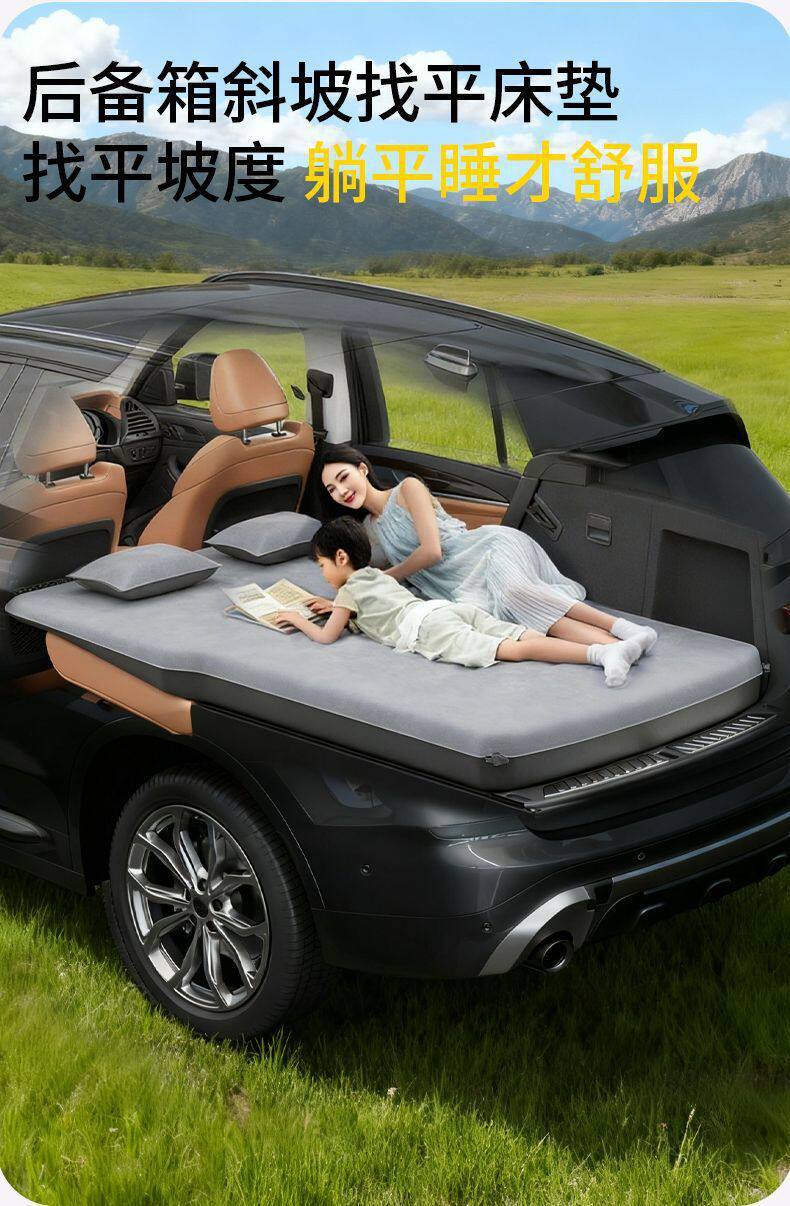 Suitable for Byd Tang L Special Car Inflatable Mattress Ev Trunk Dmp Inflatable Bed Rear Seat