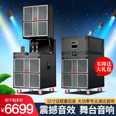 square stage sound high-power move go to karaoke outdoors live broadcast large activity show major square loudspeaker box