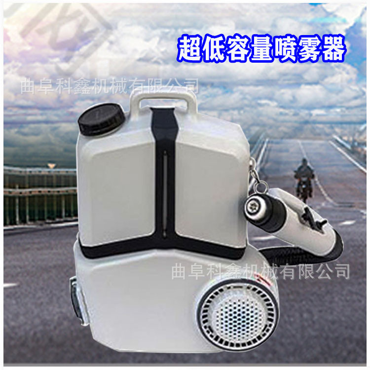 科鑫牌5020款超低容量喷雾器双功率高压力灭蚊灭蝇打药机厂家直供