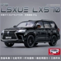 Weituo-1:18 Lexus 570-box-Black