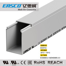 EASCO线槽工业加厚全封闭PVC灰色电缆阻燃走线槽70mm宽*100mm高