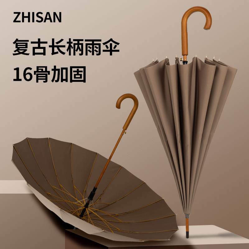 16-Bone Long-Handled Straight Umbrella with Increased Reinforcement and Strong Wind-Resistant Solid Wood Curved Handle Household Double Large Umbrella Wholesale