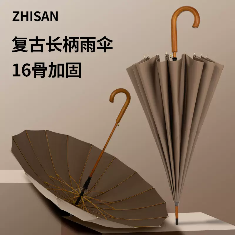 16骨长柄直杆伞加大加固结实抗风实木弯柄家用双人大号雨伞批发
