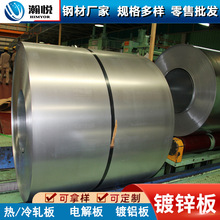 �S�����l�����\���1.2-2.5mmҎ���Rȫ DX54D+Z�\�FƤ��\��
