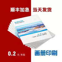 Прямые продажи от производителя, профессиональная ручная печать на заказ: бумага ПВХ/медная бумага/тканевая бумага на выбор, бесплатный дизайн упаковки.