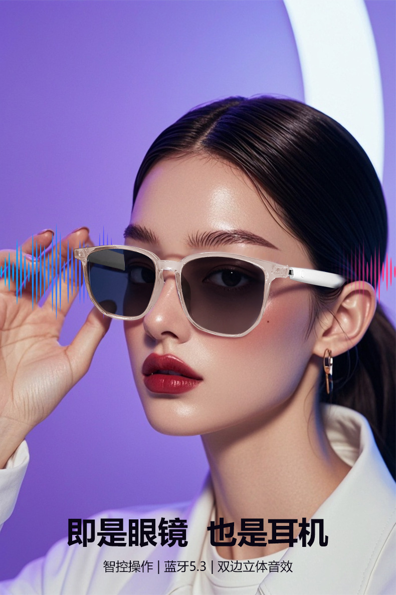Cross-border smart glasses Bluetooth glasses sunglasses polarized anti-UV anti-blue light music listening and calling with transparent replacement lenses
