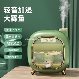 Humidifier Rechargeable Small Mist Volume Home Bedroom Mini Desk Silent Cute Aromatherapy Humidifier