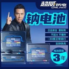 ӟ--c늳سȫ48/60/72V/96V 䳬L̝