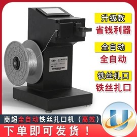 塑料盒;不干胶标签;扎口机