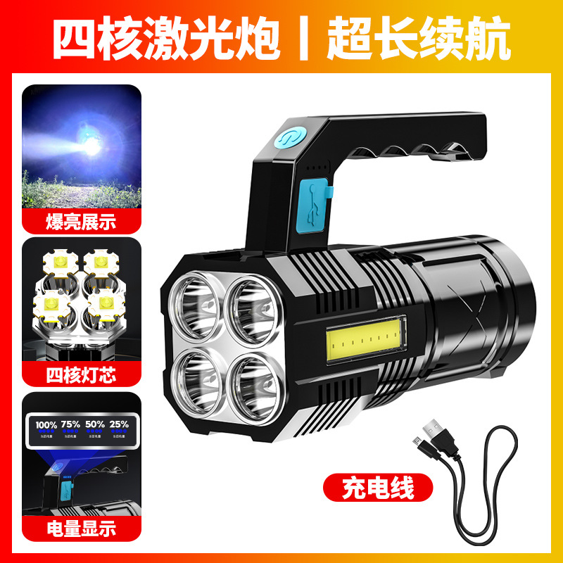 [쿼드 코어 스트롱 라이트 에디션] 지능형 전기 디스플레이 + 보조 측면 조명 밝고 강함