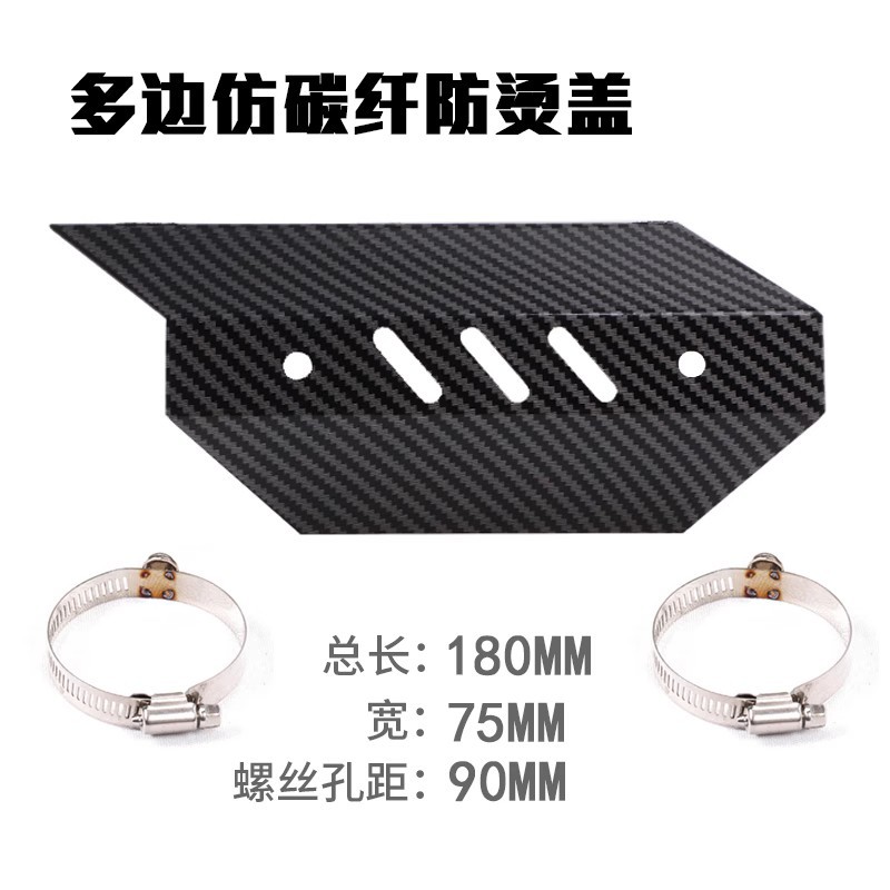 防烫盖8