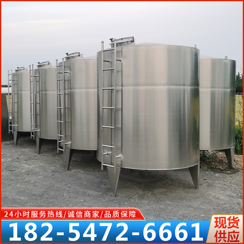 立式液体304白钢储酒罐10吨不锈钢白酒罐 食品液体饮料储罐