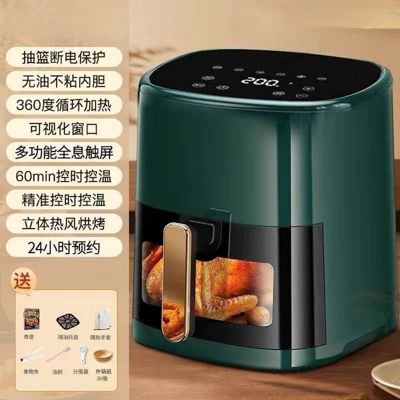 ドイツ品質のビジュアルエアフライヤー家庭用新しいインテリジェント大容量オイルフリー全自動 2025 電気フライヤー機|undefined