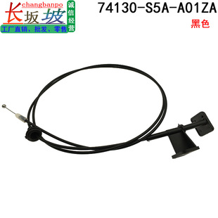 74130-S5A-A01 74130-S5D-A01�m�ñ���˼��C�w����ǰ�����w����