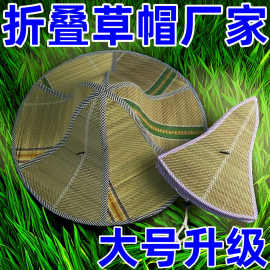 夏天草编草帽 户外钓鱼可折叠遮阳防晒编制草帽 透气大沿扇子帽