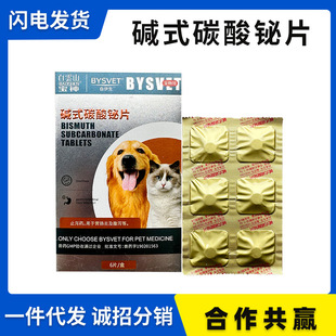 �|ʽ̼���GƬ���ﹷ����ϡ��Ѫ������θ�c�׼�ֹ�a�͸��aș