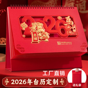 ̨�v2026���¿�ӛ�±�����[�����湤��������Ӌ���R���̖�̄�