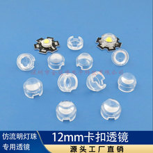 12mm�t��͸�RͶ�������������led͸�R20��30��45��60��90��120��