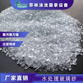 游泳池;喷泉水景;泳池水处理