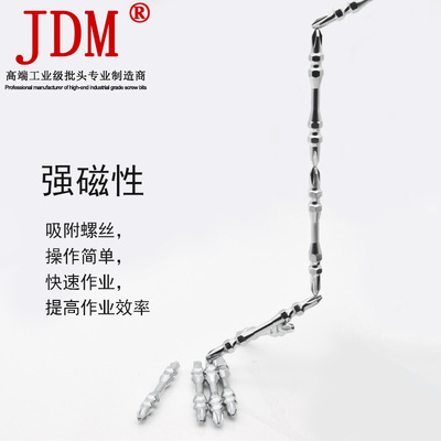 JDM/ Mrs. King Nunchakus Small head Batch head Antirust Surface Head 5MM Electric screwdriver Screwdriver