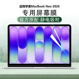 笔记本配件;平板保护膜;手机保护膜