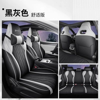 Full Cushion Leather Car Cushion – Four Seasons Pad - black-gray-comfortable-version-fp-seal-06