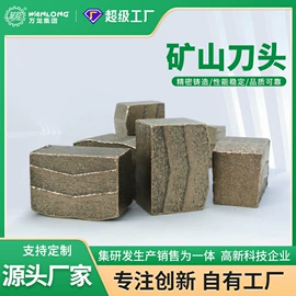 石材切割机;金刚石工具;其他行业专用
