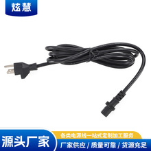 ���ƿ���ʽ��Ҏ���厧����Ʒ��β 16AWG��о����Ʒ�����L�Դ��