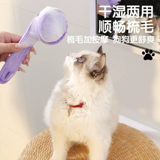 长柄加液宠物洗澡双面按摩刷梳子狗狗猫咪沐浴露分配器浴室淋浴刷
