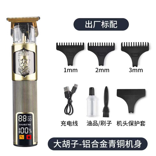 Cross-border Buddha head hair clipper retro oil head hair clipper upgraded T9 oil head hair clipper electric clipper carving knife styling clipper