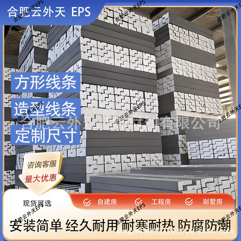 eps泡沫方线条成品檐托欧式别墅外墙装饰线条构件腰线窗套线檐线