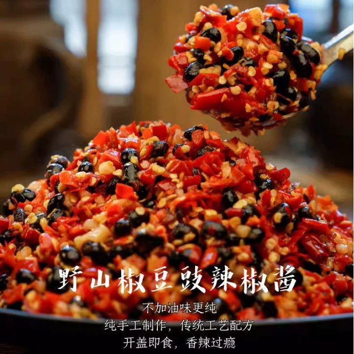 Паста из черной фасоли с диким горным перцем, фирменное блюдо Хунань ручной работы, фермерская острая лапша с измельченным перцем, фабрика рисовой и бобовой пасты