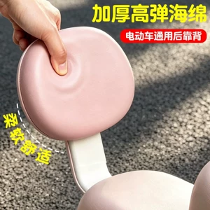Suitable for the rear seat of electric vehicles, a comprehensive collection of universal accessories for the rear seat backrest of small electric scooters, for modification