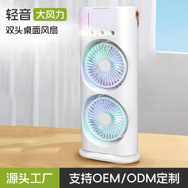 クロスボーダーデスクトップ双頭ファン 3 穴アイスミスト小型ファン空気クーラー充電オフィスデスクトップ扇風機卸売|undefined